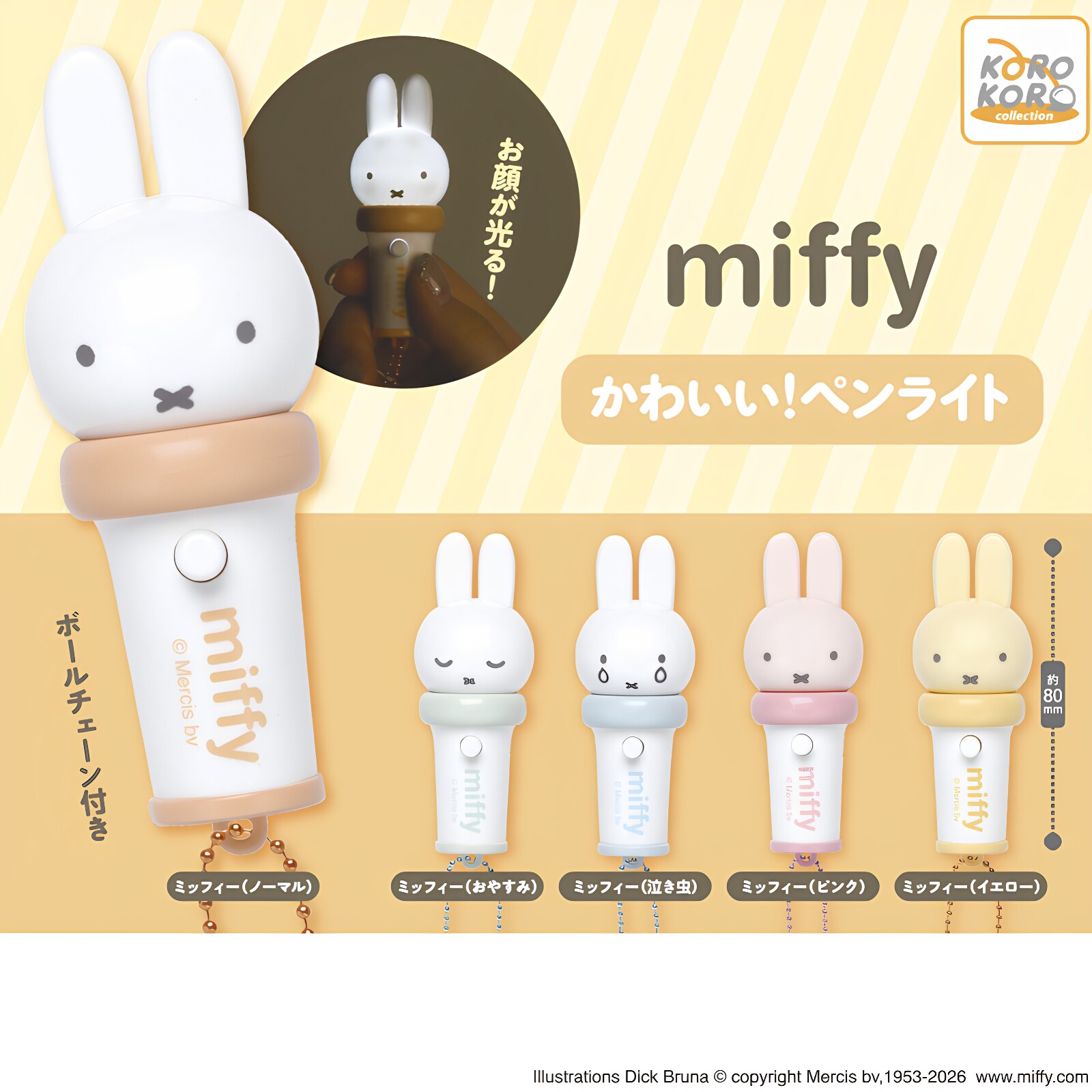 New Korokoro Miffy Mini Glow P - Keychain Flashlight review and price