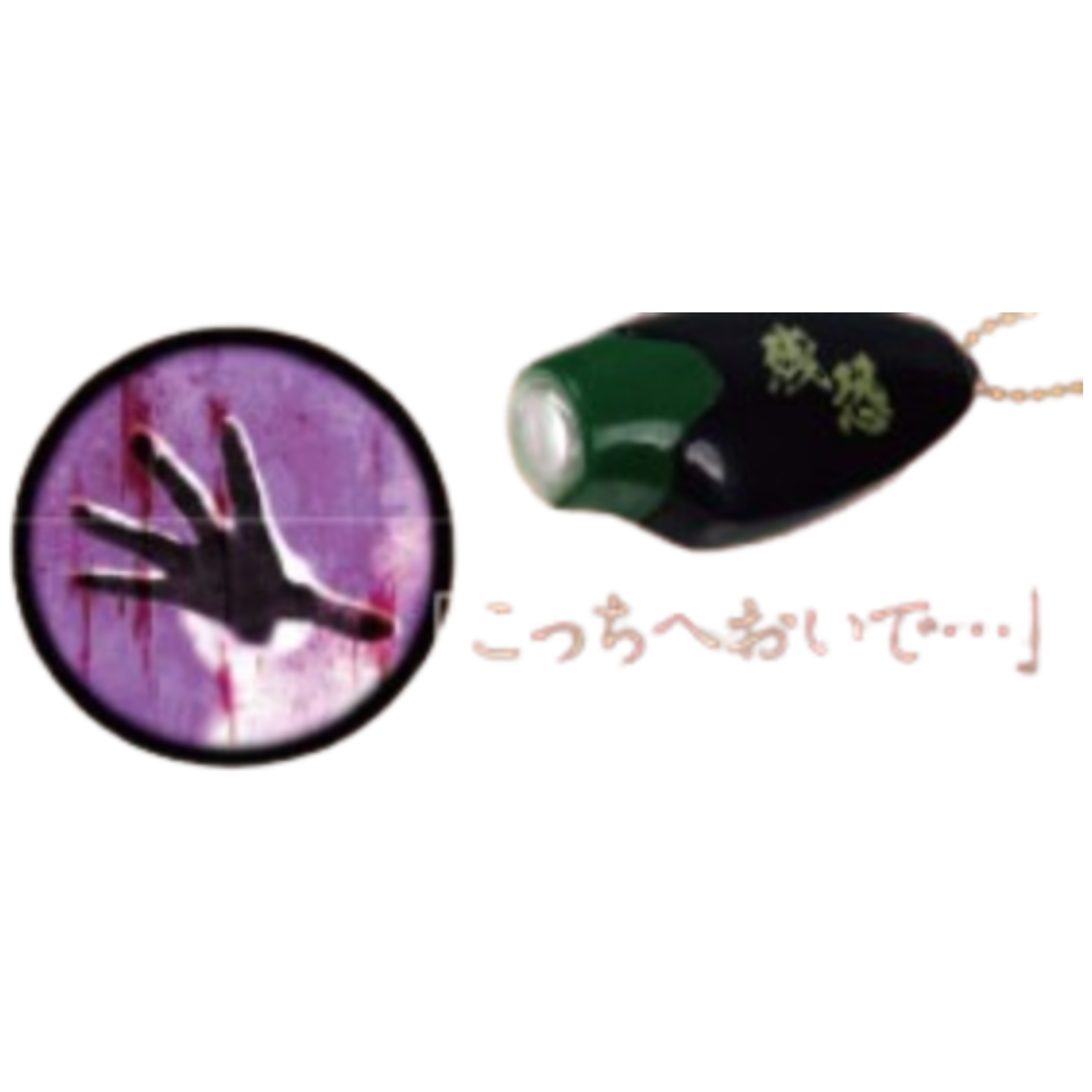 Yell Horror Projection Flashli - Keychain Flashlight review and price
